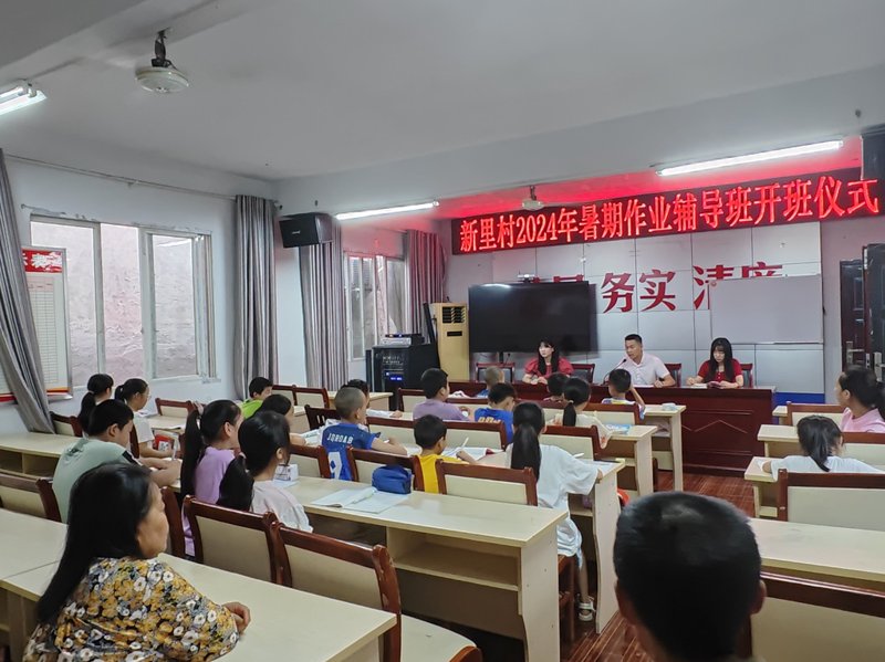 桂岭镇补习班