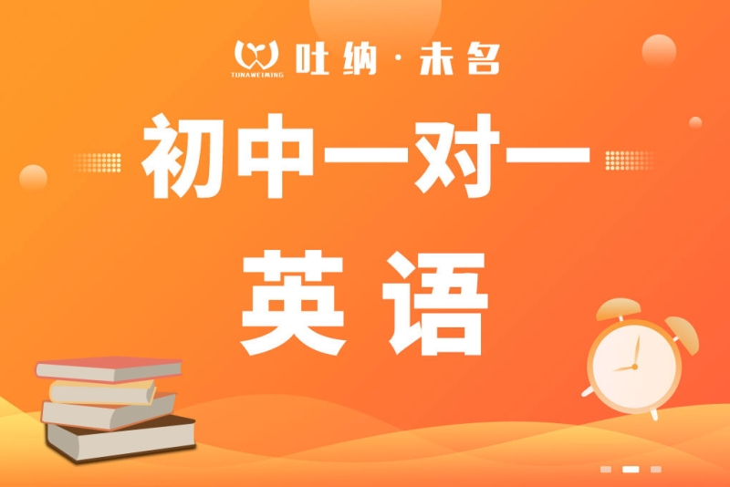 揭阳教育咨询：知识之河的灯塔