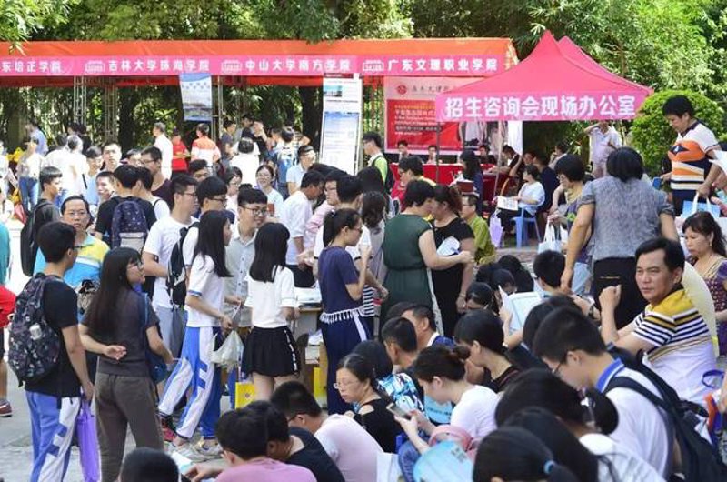 揭阳教育咨询行业动态解析