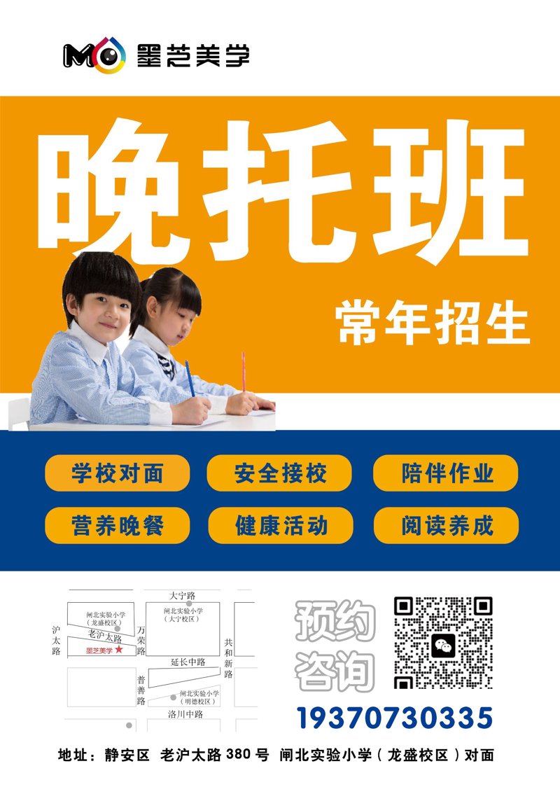 桂岭镇补习班：教育新趋势的探索与实践